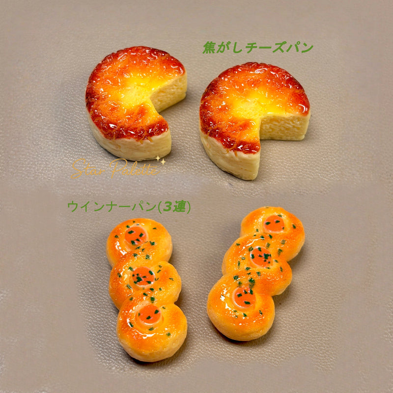 ミニチュア パン 豪華セット ドールハウス フェイクフード