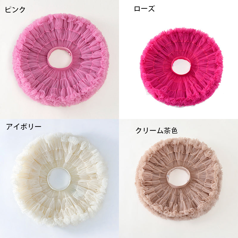 ふんわり ボリュームアップ チュチュスカート キッズ パニエ ポンポンスカート