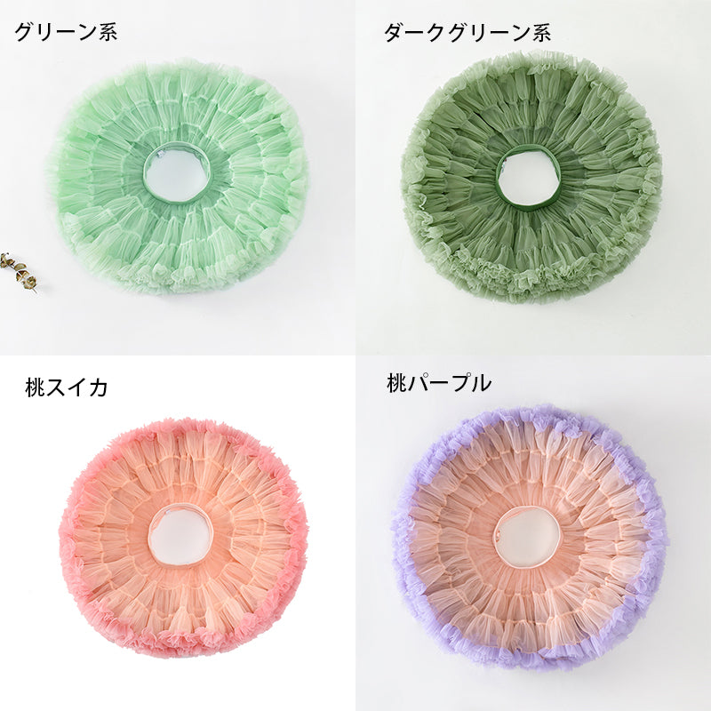 ふんわり ボリュームアップ チュチュスカート