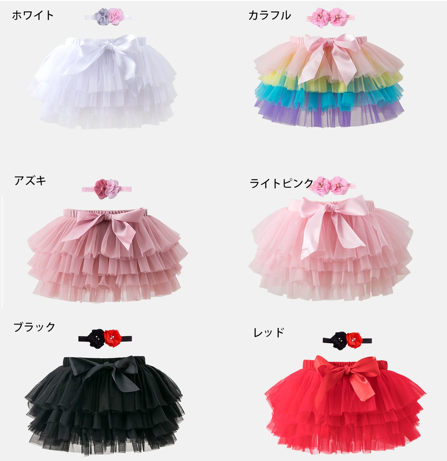 0~3歳 ベビー チュチュスカート パンティースカート 幼児 PP