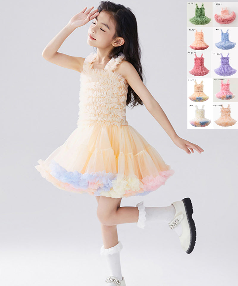 チュチュドレス 女の子用 ケーキシルエット