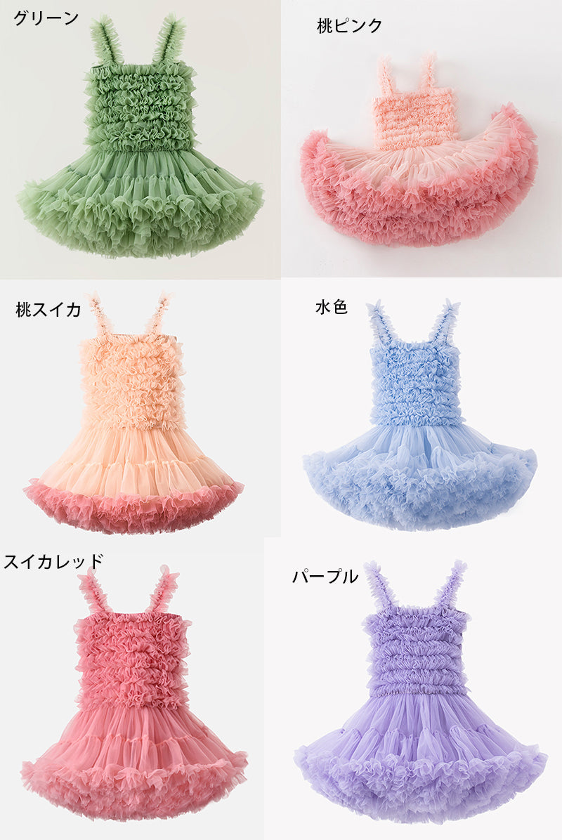 チュチュドレス 女の子用 ケーキシルエット ワンピース キッズ