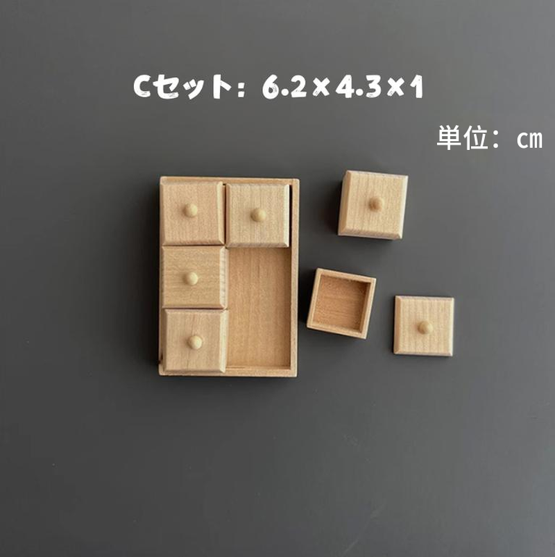 ミニチュア家具 ドールハウス 木製 収納ボックス トレイ 蓋付き