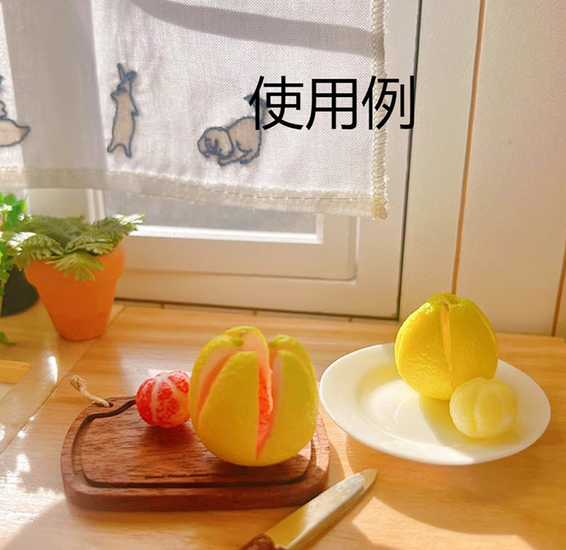 ミニチュアフード フェイクフルーツ 手作り ゆず