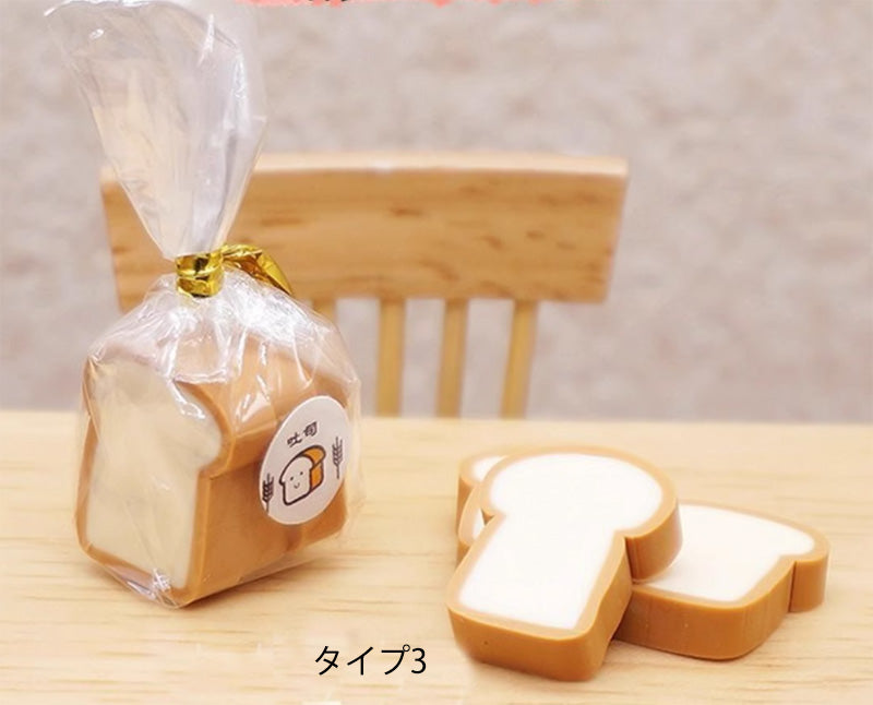ミニチュア食パン 袋入りパンモデル OB11 BJD 食玩