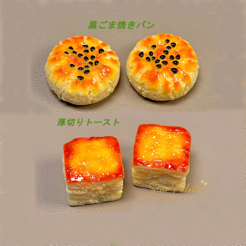 ミニチュア パン 豪華セット ドールハウス 