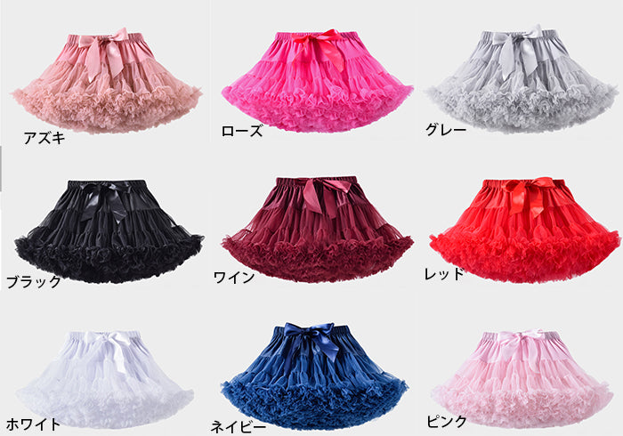 リボン チュチュスカート 子供用 キッズ 女の子