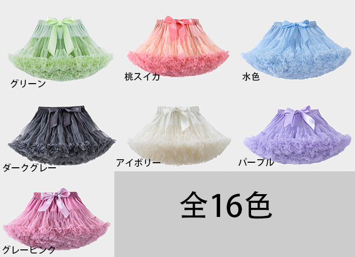 リボン チュチュスカート 子供用 キッズ 女の子 スカート