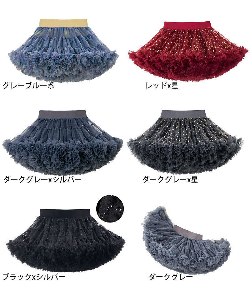 ボリュームアップ チュチュスカート パニエ