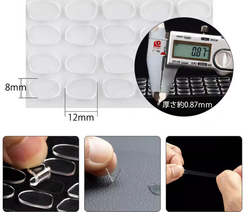 透明ナノ両面テープ ナノ粘着ジェル 強力固定