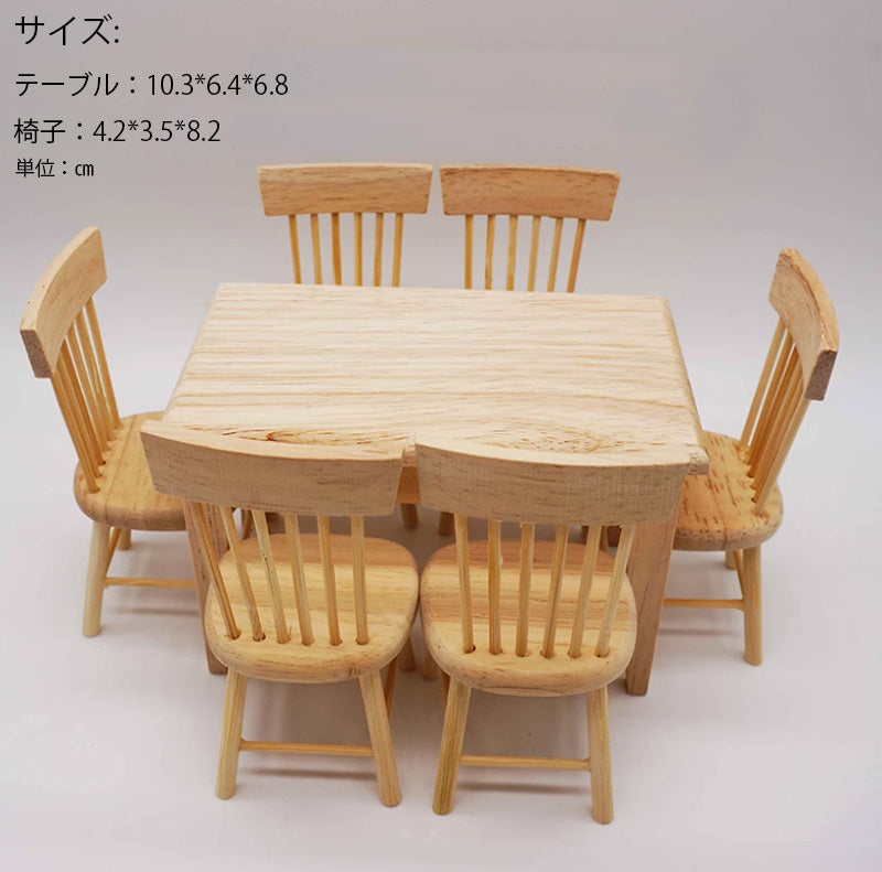 ミニチュア家具 ドールハウス テーブル