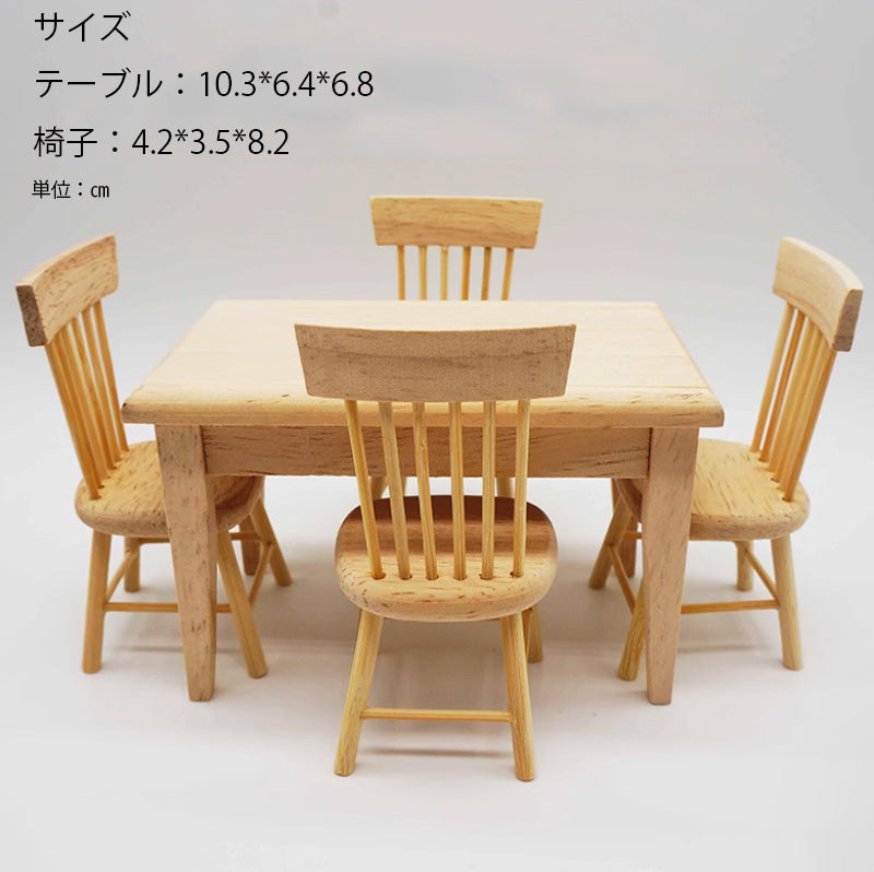 ミニチュア家具 ドールハウス テーブル チェア BJD