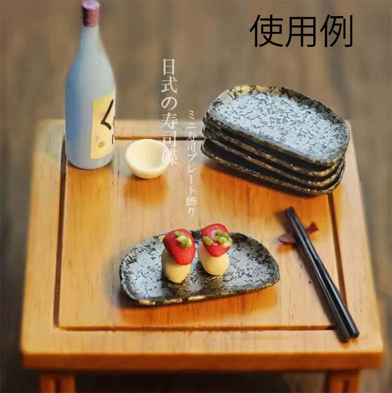 ミニチュア 和食 寿司