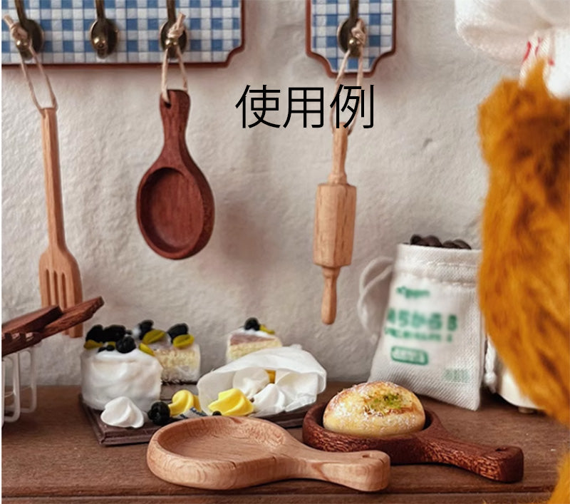 キッチン用品 ドールハウス用 ミニチュア フライ返し 麺棒