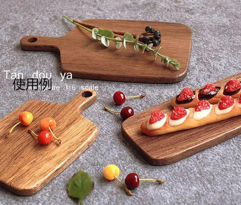 ミニチュアトレイ 3点セット カッティングボード まな板