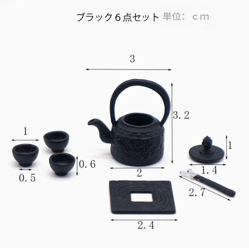 ミニチュア茶器セット ドールハウス 食玩 茶道具 ドール用