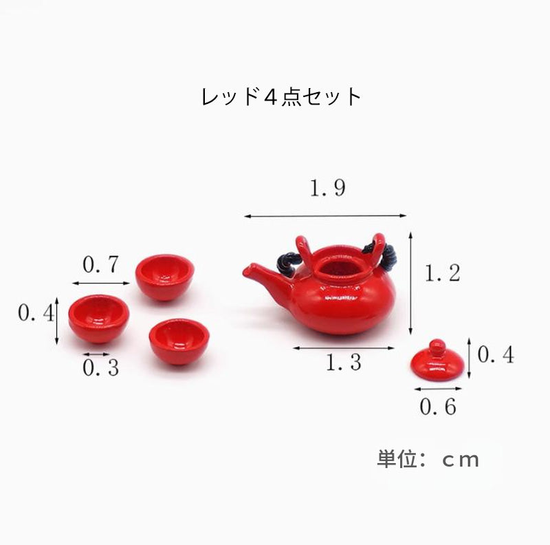ミニチュア茶器セット ドールハウス 食玩 茶道具 ドール用 茶器
