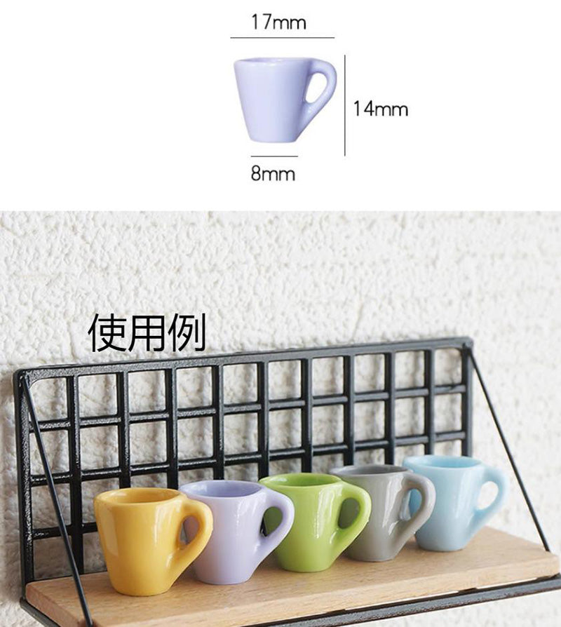 コップ マグカップ ミニチュア ドールハウス
