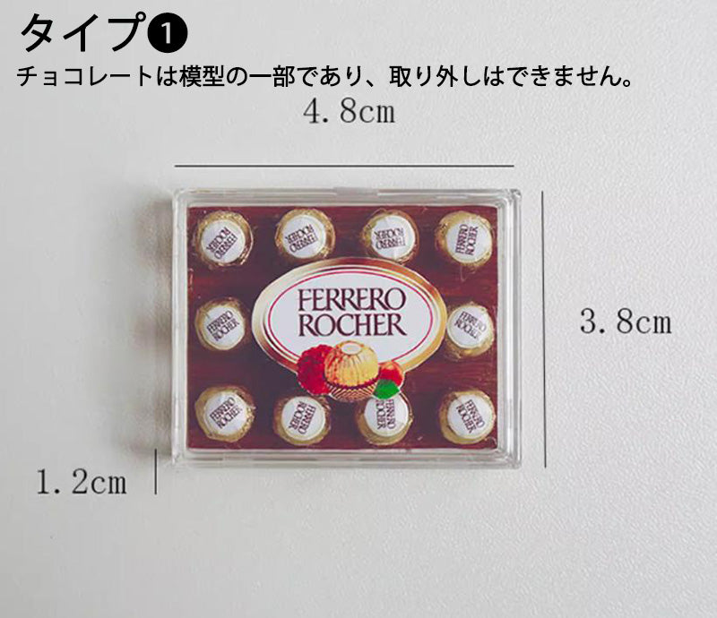 ミニチュア チョコレート ドールハウス 小物