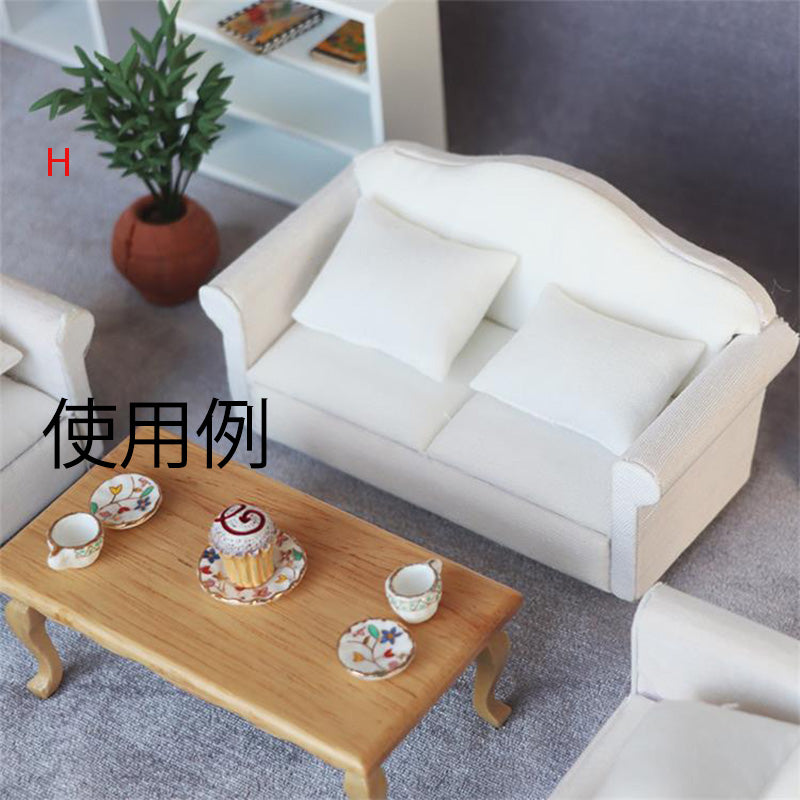 ミニチュア ソファ 二人掛け 1/12