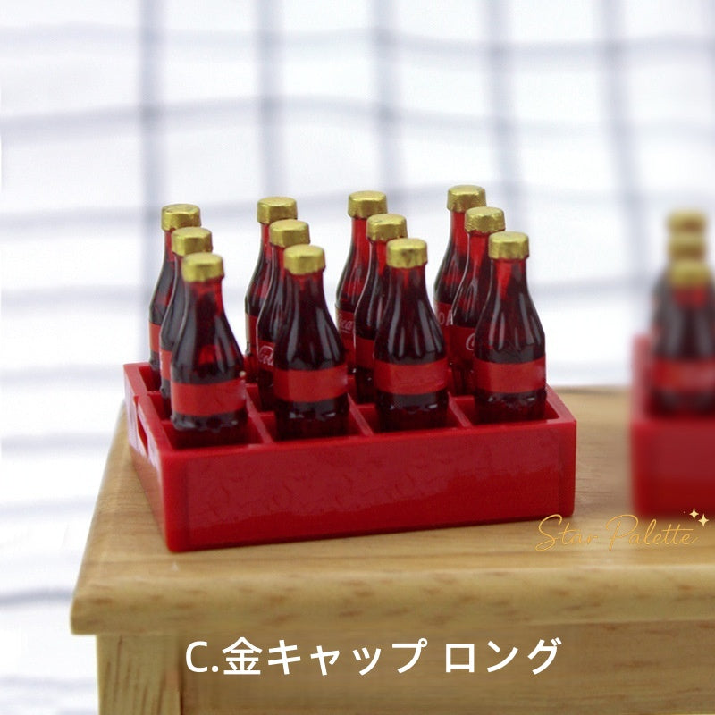 ミニチュア コーラ ボトルセット ドリンクケース付き 1/12スケール