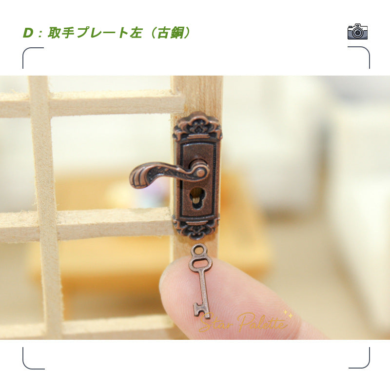 ミニチュア ドアノブ ドアロック 