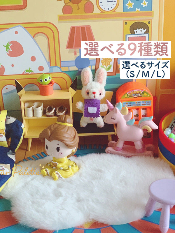 ミニファーラグ ラグマット ドールハウス用
