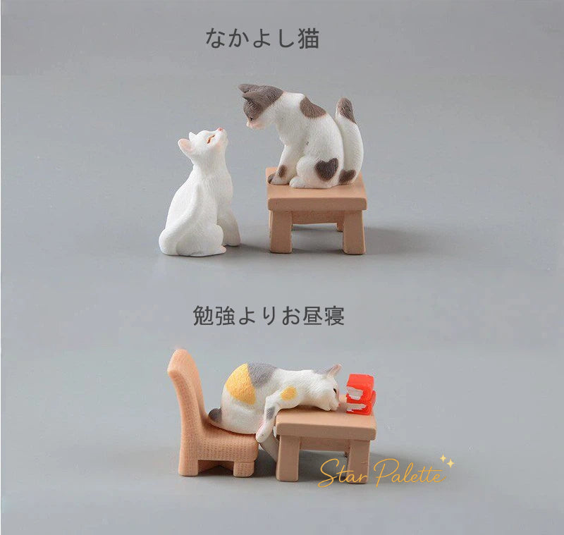 置物 猫 ミニフィギュア