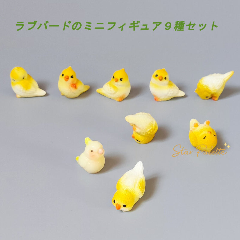 置物 インコ 小鳥
