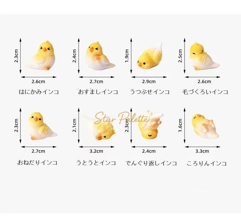 置物 インコ 小鳥 全9種セット