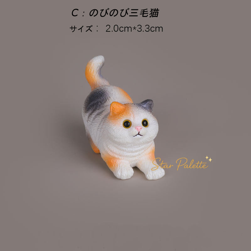 置物 猫  6匹セット かわいい 動物置物 ミニフィギュア