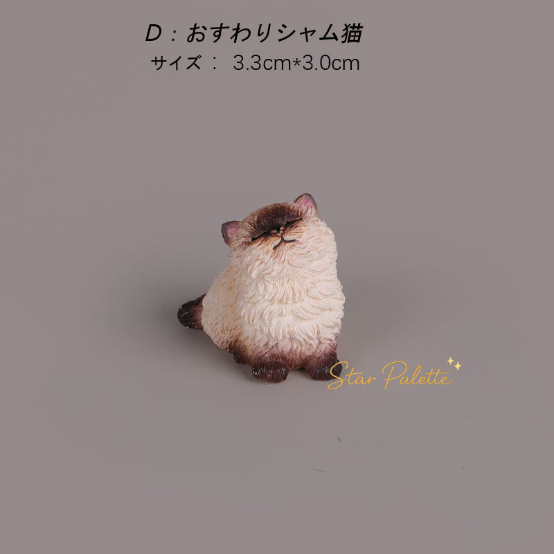 置物 猫  6匹セット