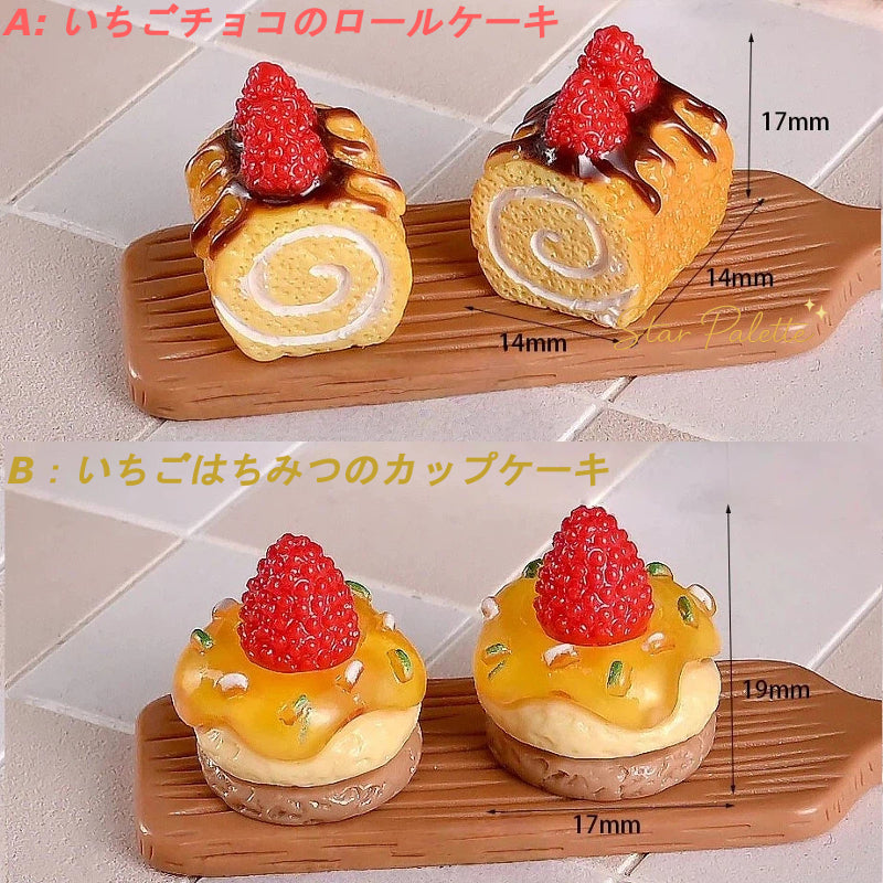 ミニチュアスイーツ フェイクケーキセット 1/12全9種