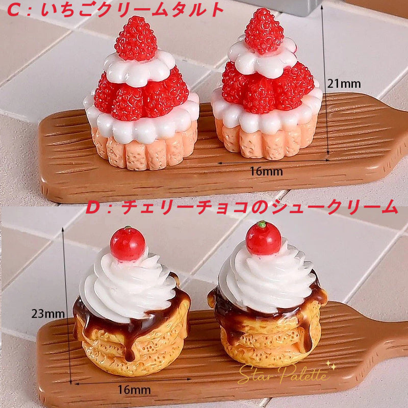 ミニチュアスイーツ フェイクケーキセット 1/12全9種 2個セット