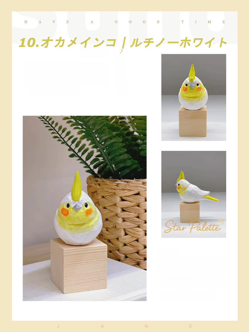 野鳥 フィギュア 木彫り 鳥 置物 19種類 木台付き リアル オブジェ 手彫り 小鳥 木製 卓上