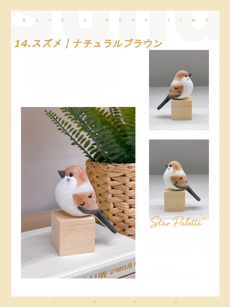 野鳥 フィギュア 木彫り 鳥 