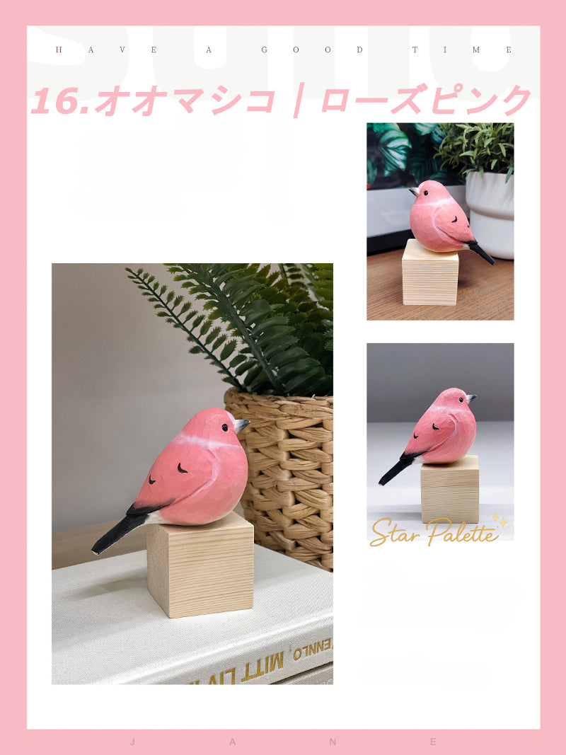 野鳥 フィギュア 木彫り 鳥 置物 19種類