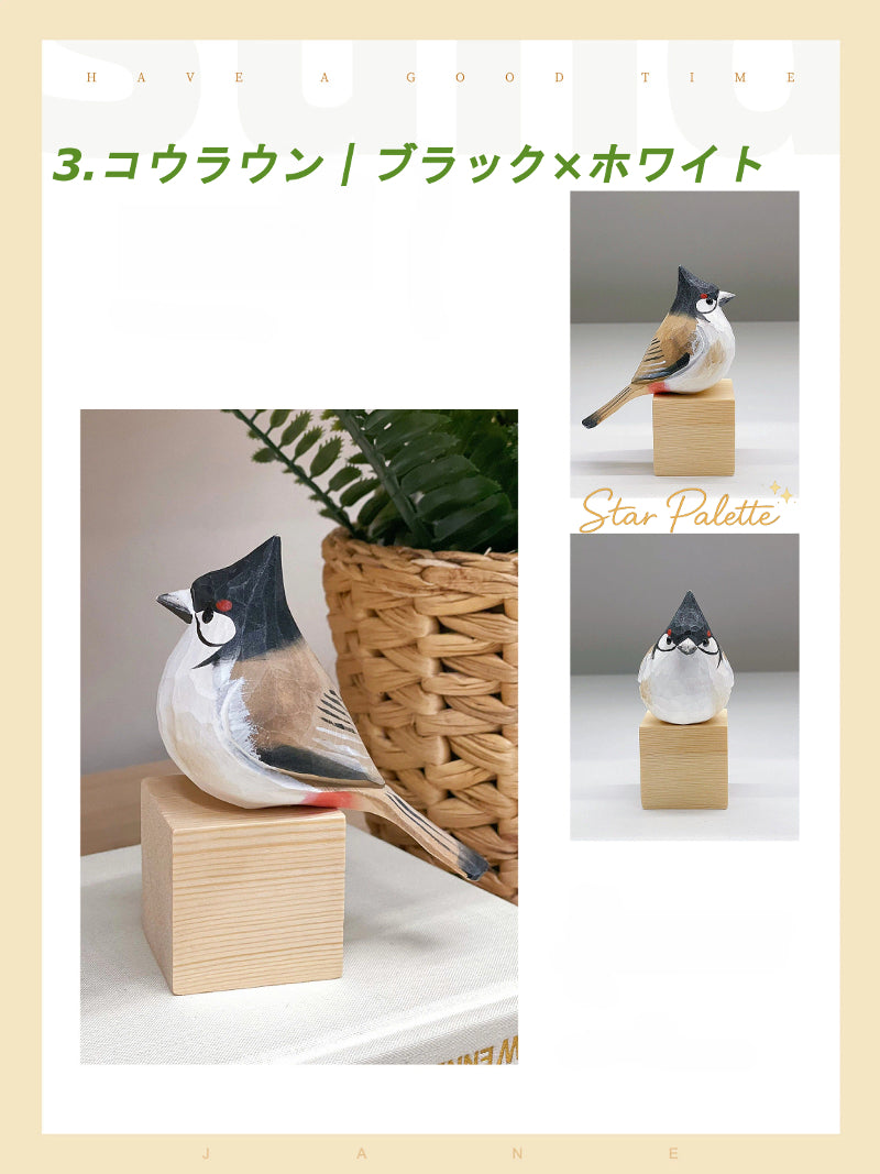 野鳥 フィギュア 木彫り 鳥 置物