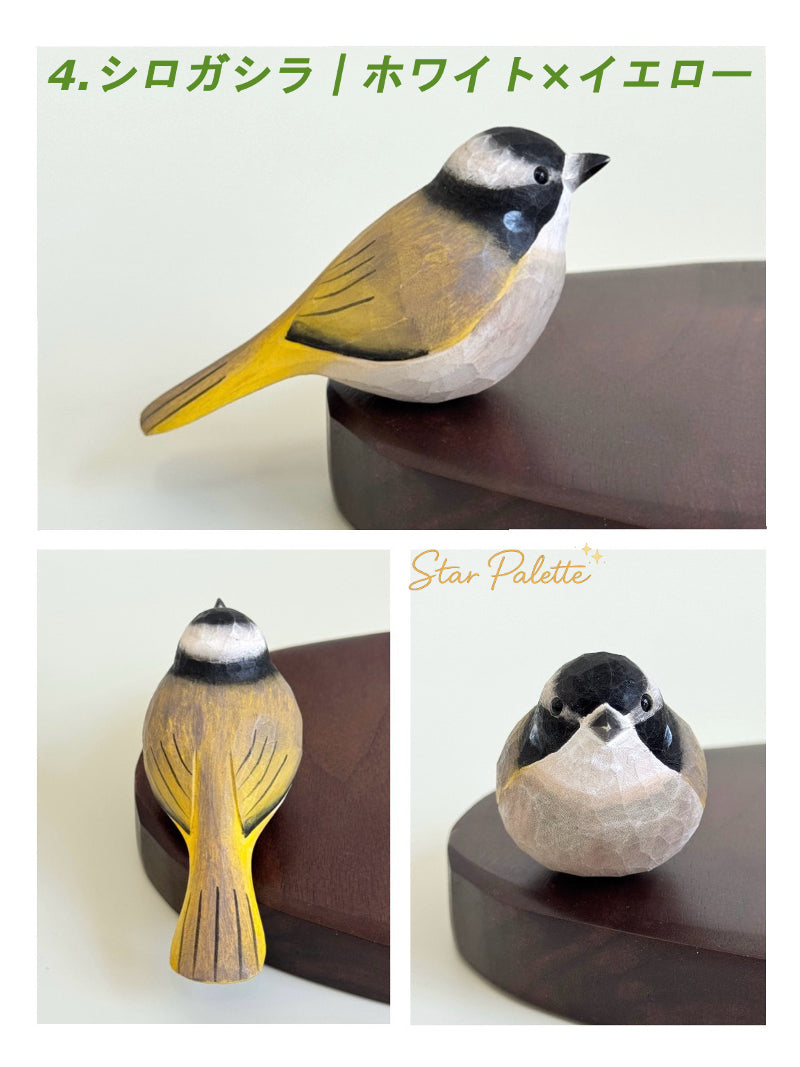 野鳥 フィギュア 木彫り 鳥 置物 19種類