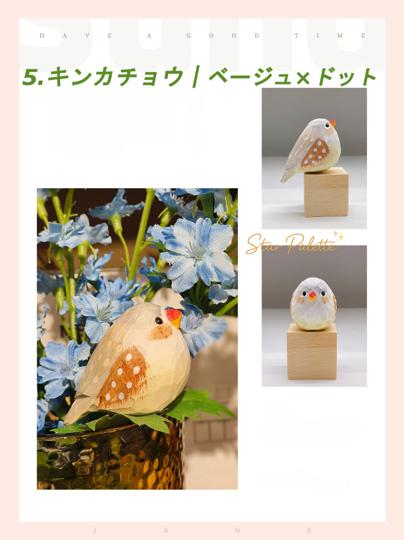 野鳥 フィギュア 木彫り