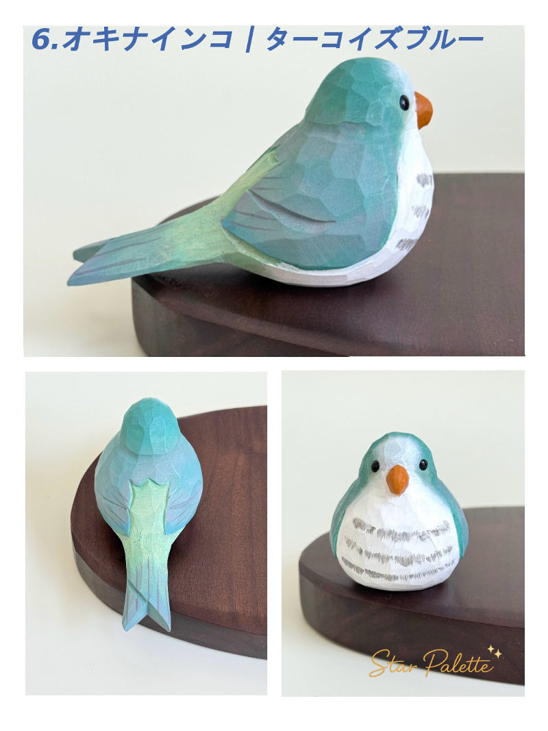野鳥 フィギュア 木彫り 鳥