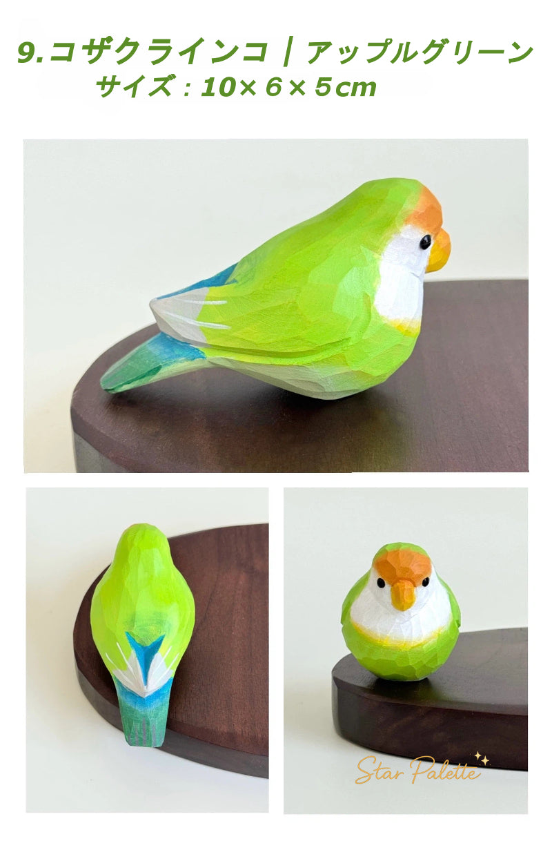 野鳥 フィギュア 木彫り