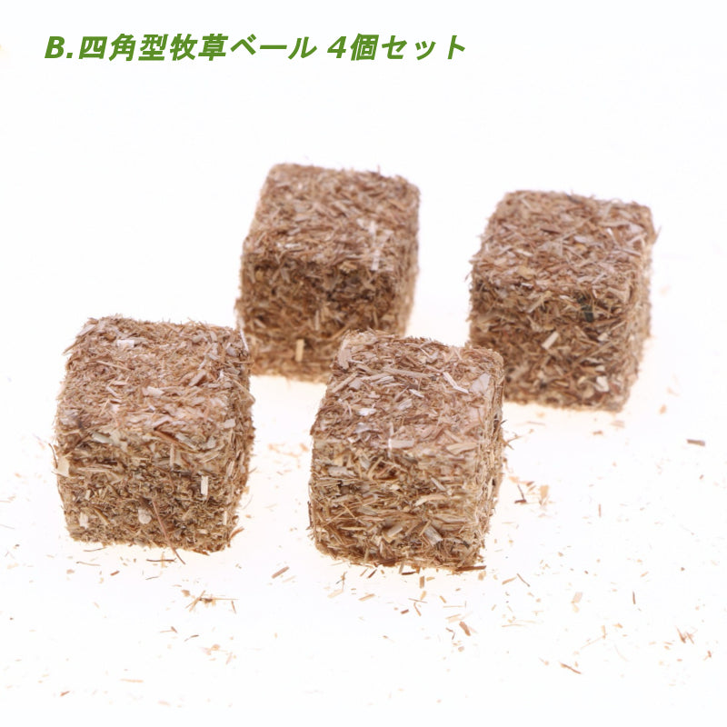 ミニチュア 牧草ロール 牧草ベール 1/12 干し草 干草 藁 ロールベール ジオラマ ドールハウス DIY