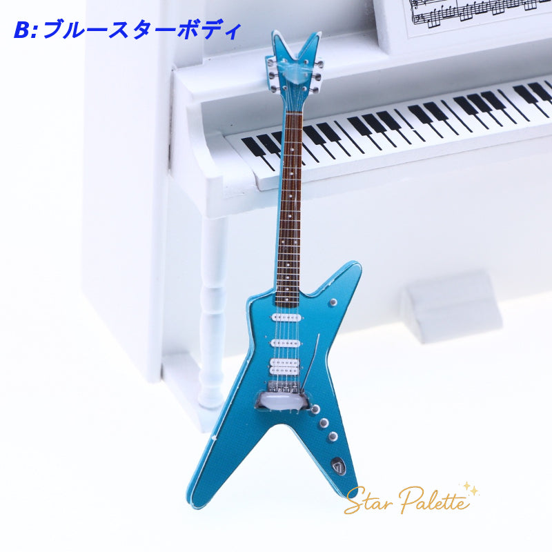 ミニチュア エレキギター ドールハウス ギター