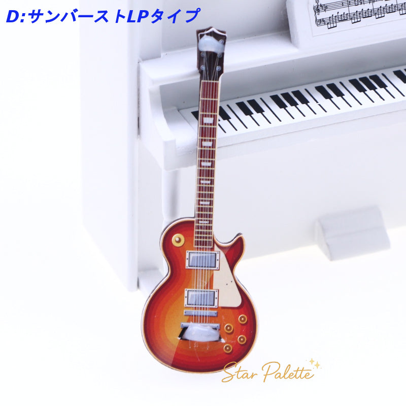 ミニチュア エレキギター ドールハウス ギター 楽器 模型