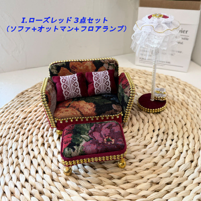 ミニチュア ソファ オットマン フロアランプ 