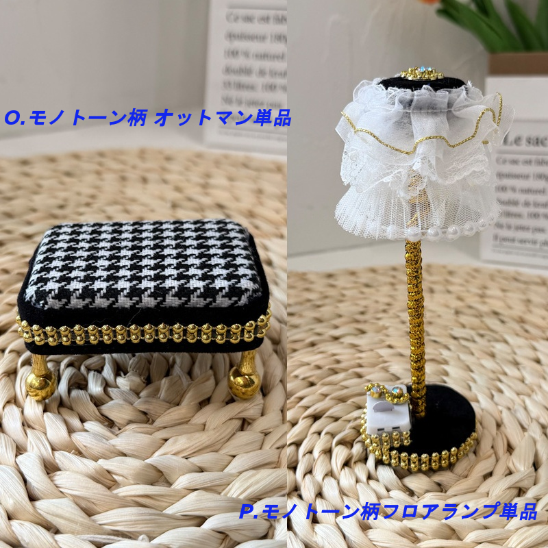 ミニチュア ソファ オットマン フロアランプ ドールハウス 家具 1/12 1/6 ハンドメイド 3点セット