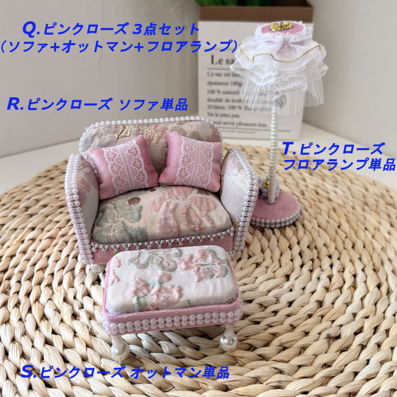 ミニチュア ソファ オットマン フロアランプ ドールハウス 家具