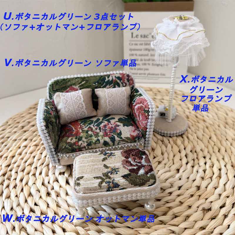 ミニチュア ソファ オットマン フロアランプ ドールハウス 家具 1/12 1/6 ハンドメイド 3点セット