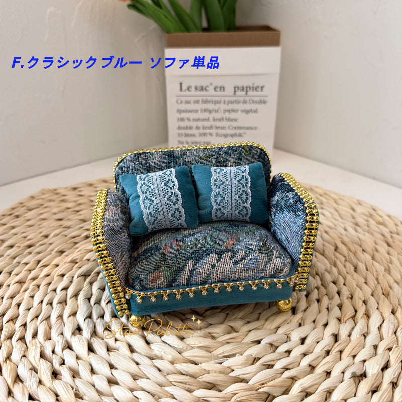 ミニチュア ソファ オットマン フロアランプ ドールハウス 家具